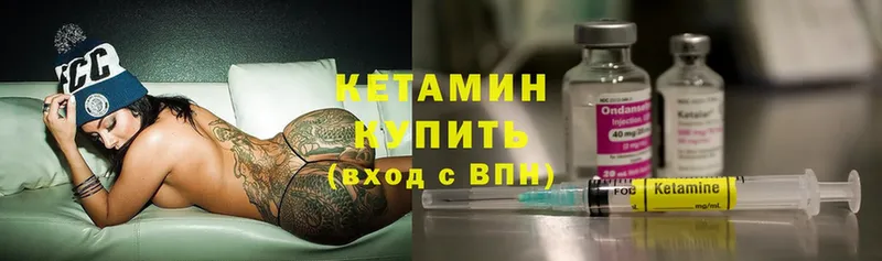 сколько стоит  Красноармейск  Кетамин ketamine 