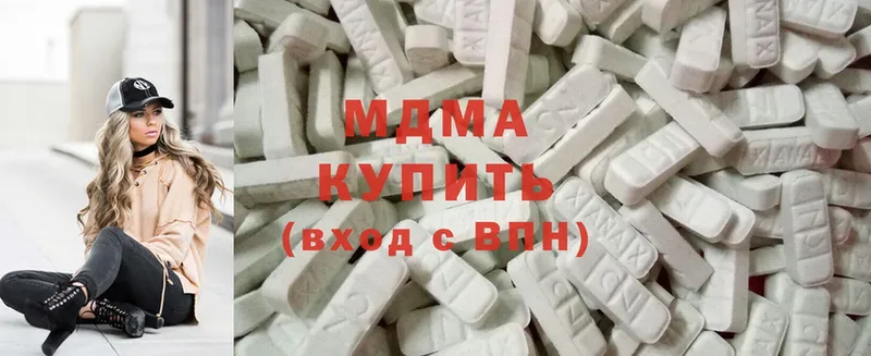 MDMA Molly  Красноармейск 